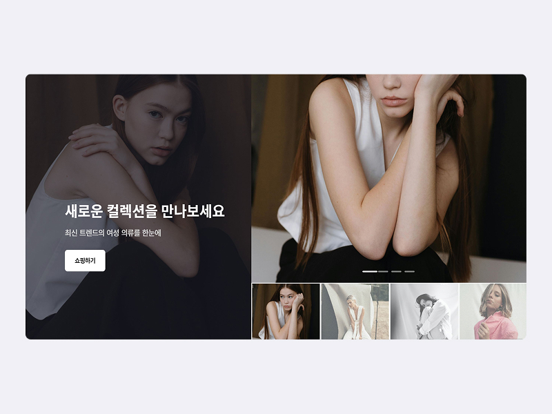 포트폴리오 썸네일